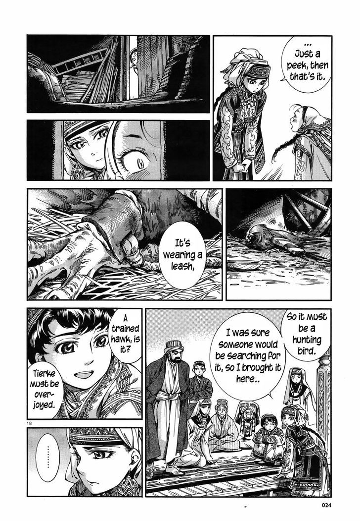Page 17 of Chapter 27