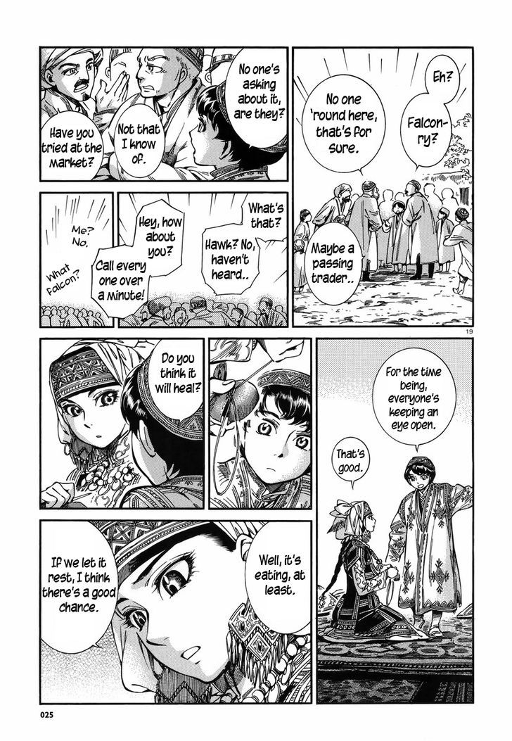 Page 18 of Chapter 27
