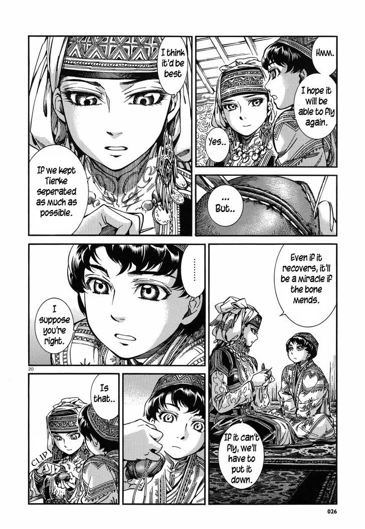 Page 19 of Chapter 27