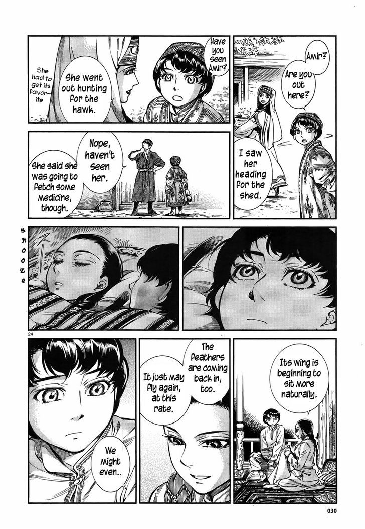 Page 23 of Chapter 27