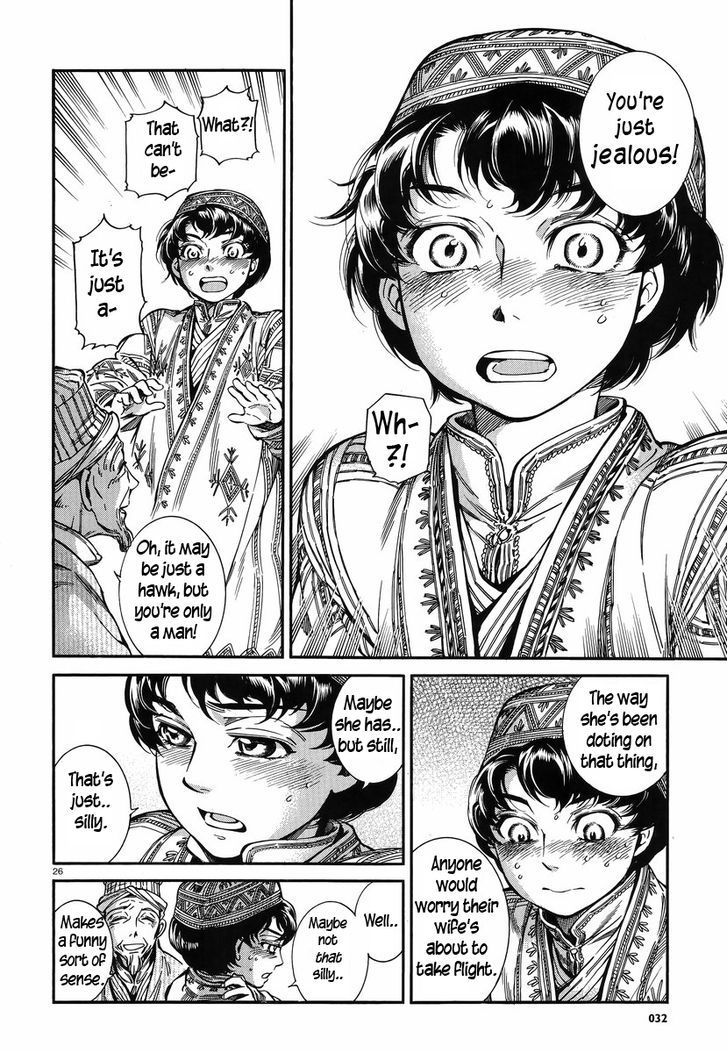 Page 25 of Chapter 27