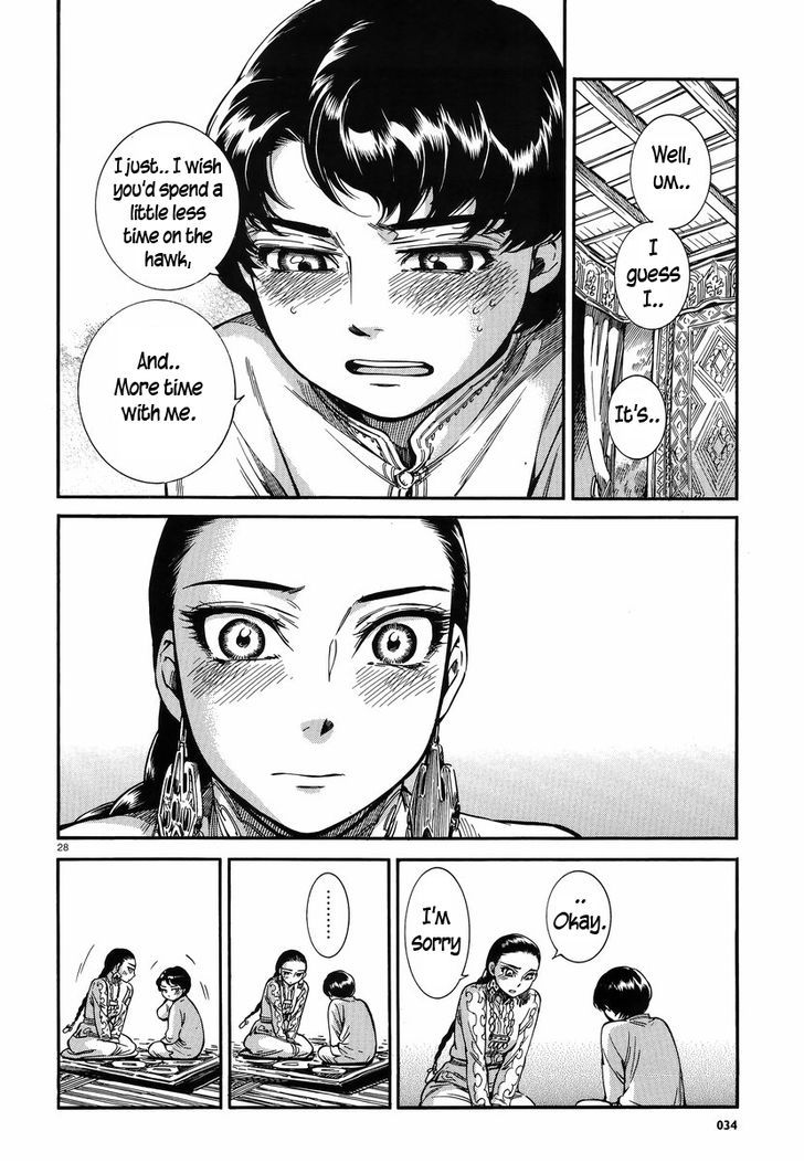 Page 27 of Chapter 27