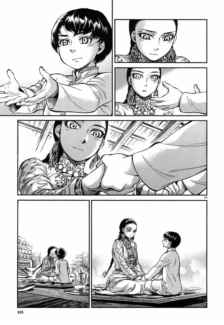 Page 28 of Chapter 27