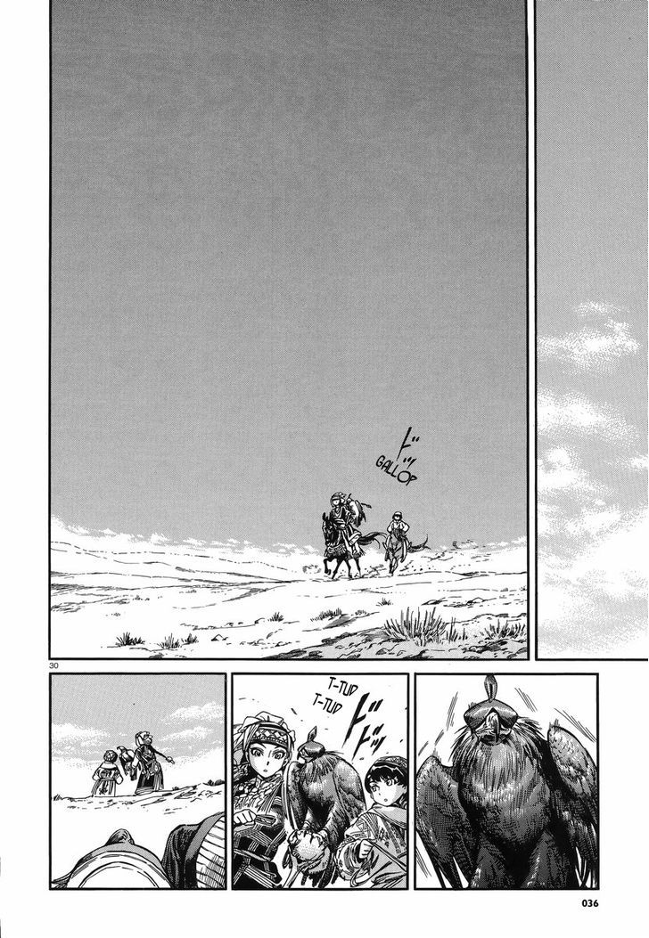 Page 29 of Chapter 27