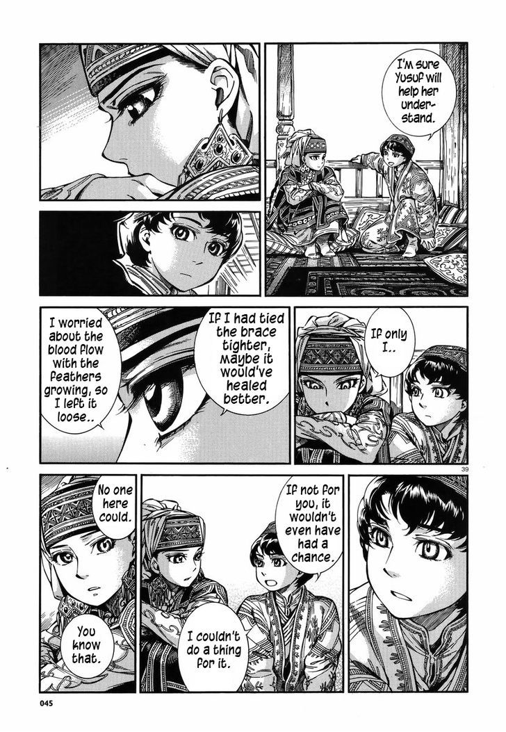 Page 38 of Chapter 27
