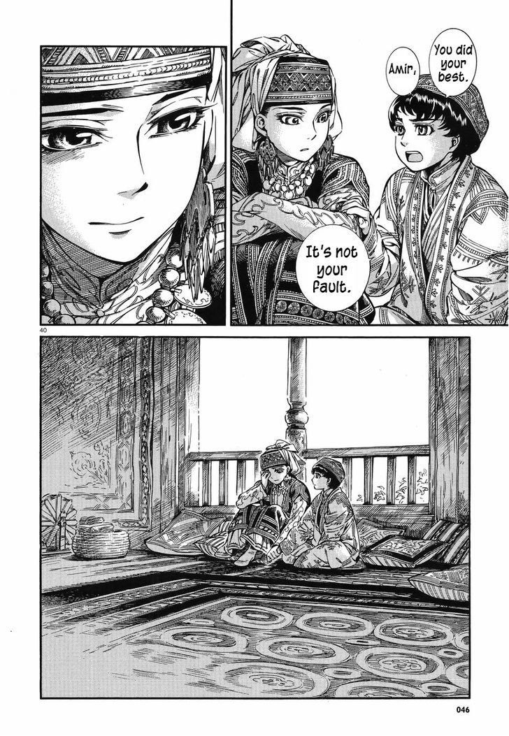 Page 39 of Chapter 27