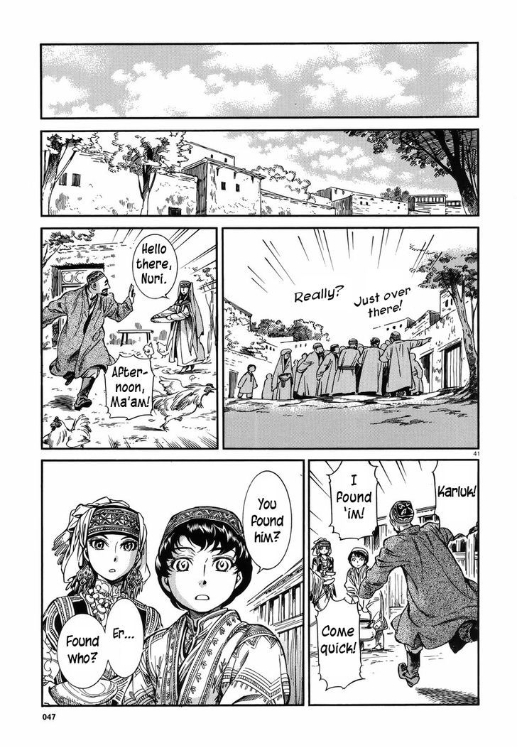 Page 40 of Chapter 27