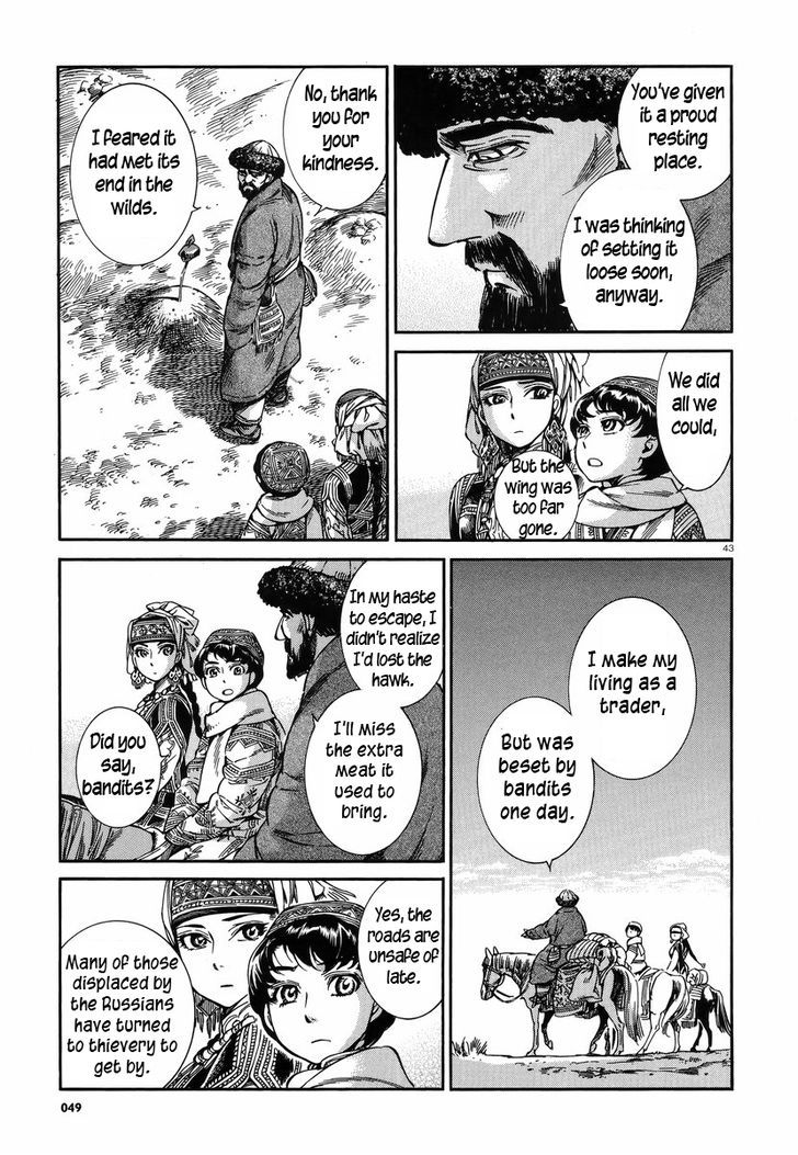 Page 42 of Chapter 27