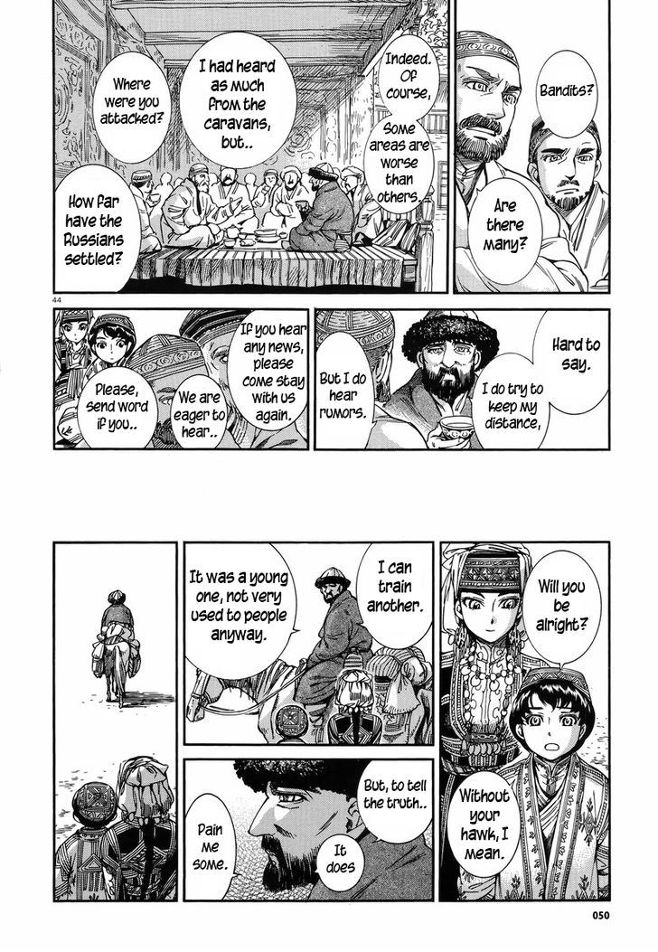 Page 43 of Chapter 27