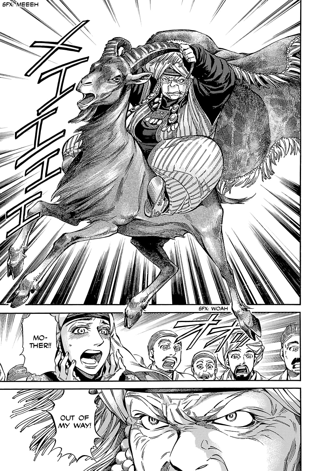 Page 3 of Chapter 27.5