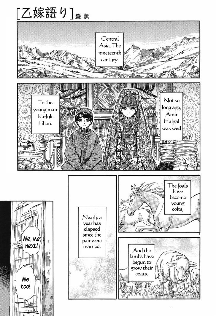Page 3 of Chapter 28