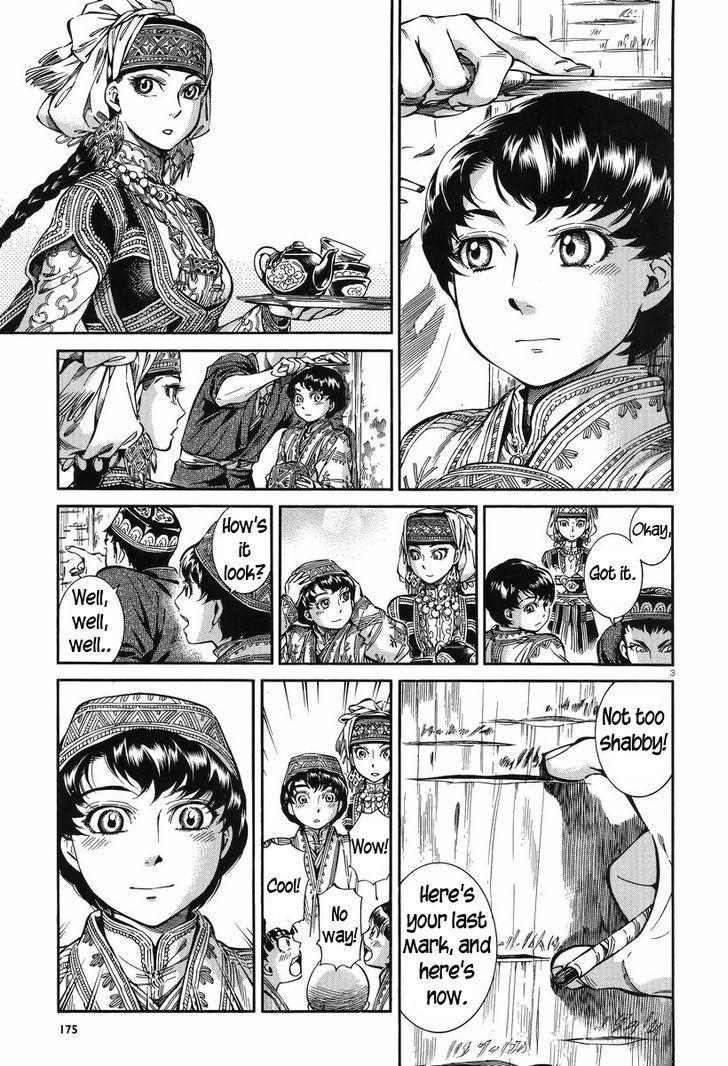 Page 5 of Chapter 28