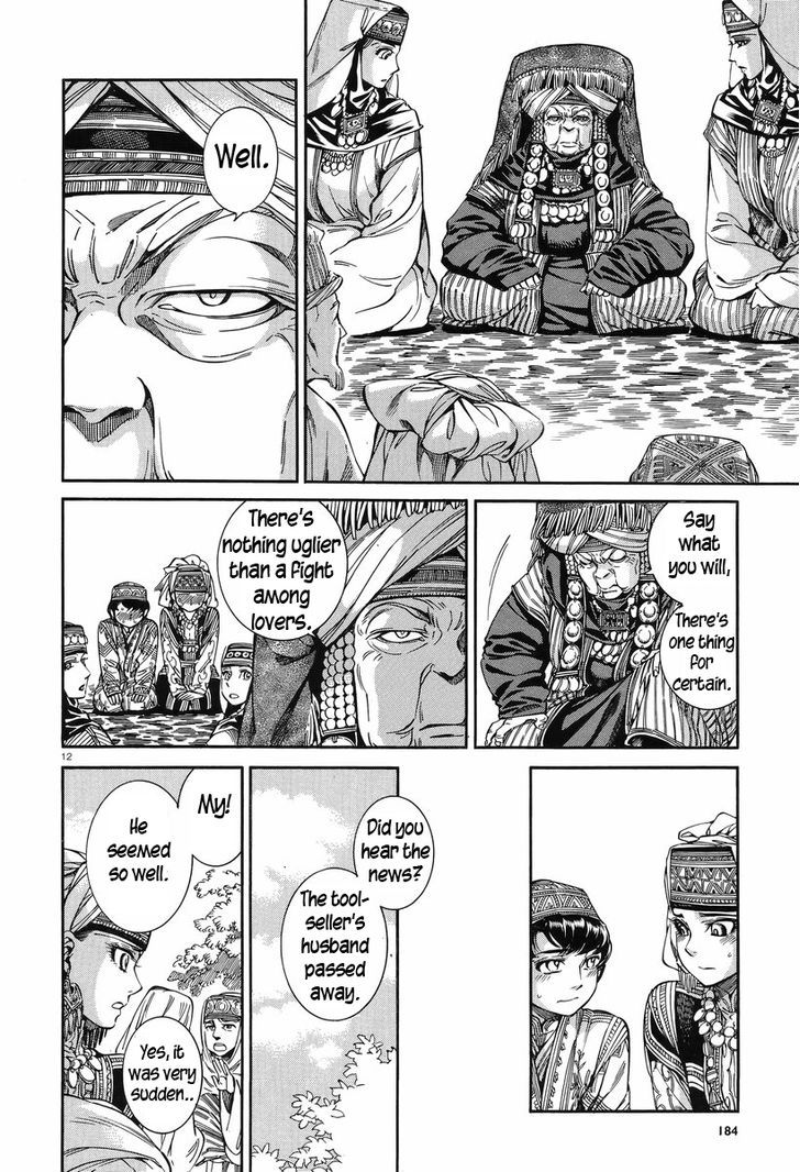 Page 13 of Chapter 28