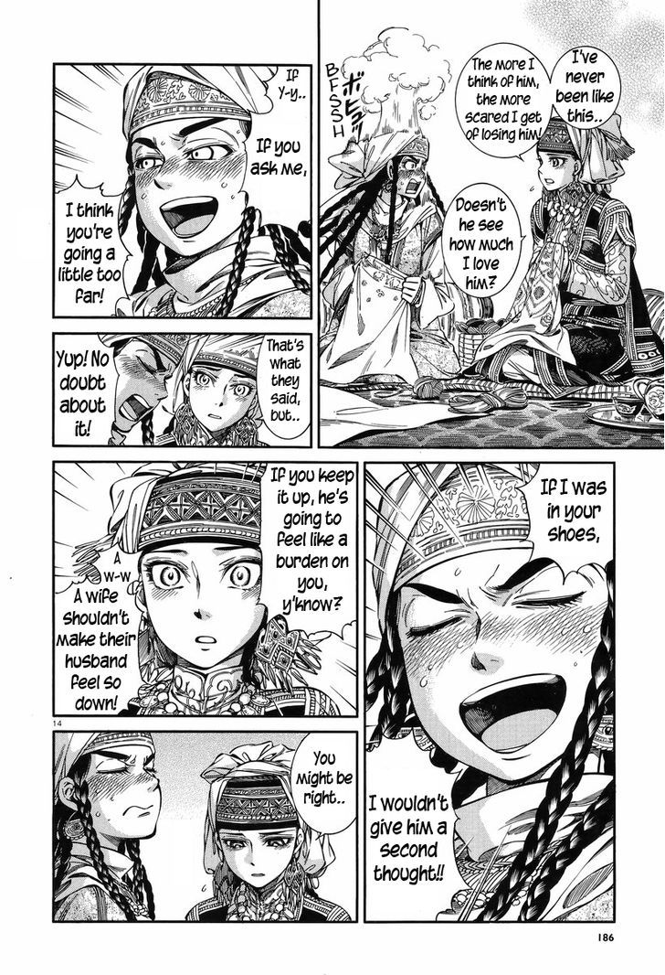Page 15 of Chapter 28