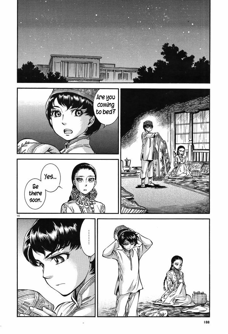 Page 17 of Chapter 28