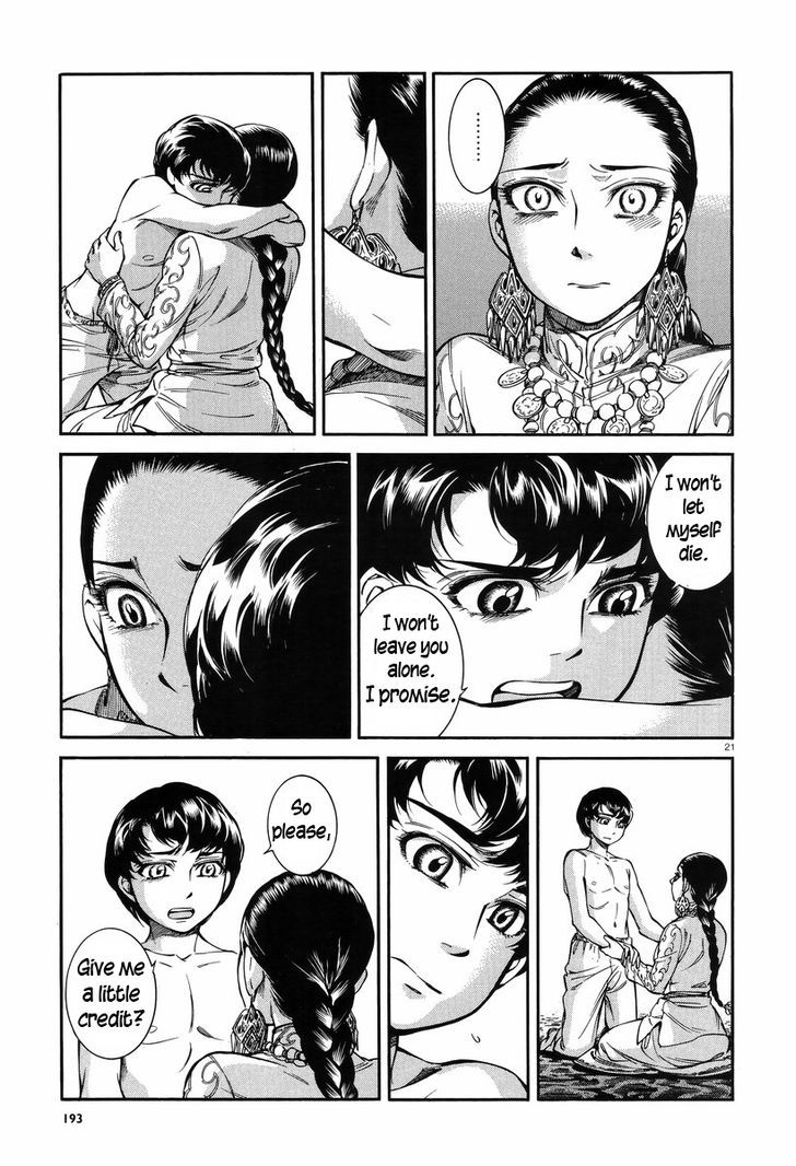 Page 22 of Chapter 28