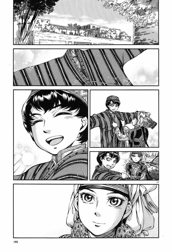 Page 24 of Chapter 28