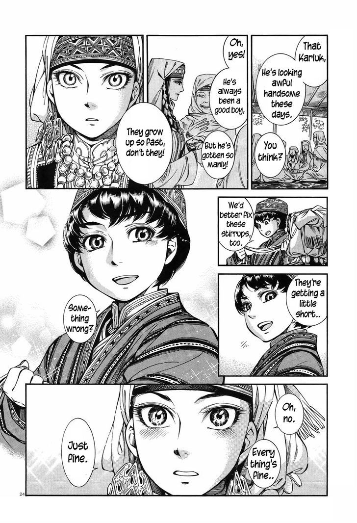 Page 25 of Chapter 28