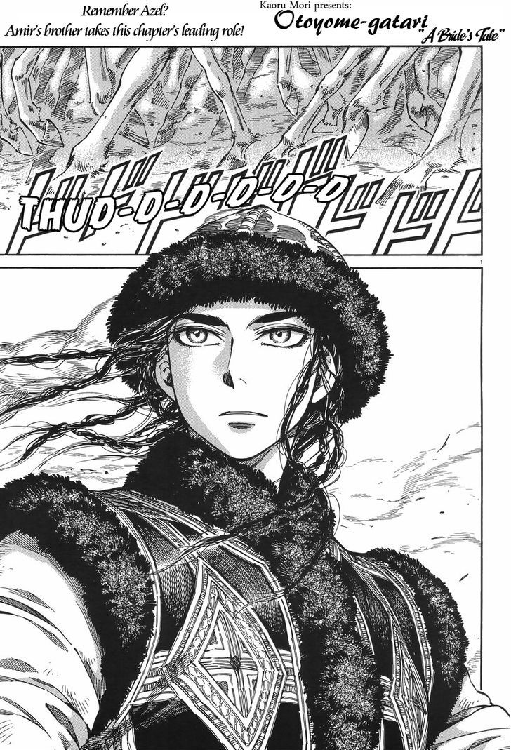 Page 1 of Chapter 29
