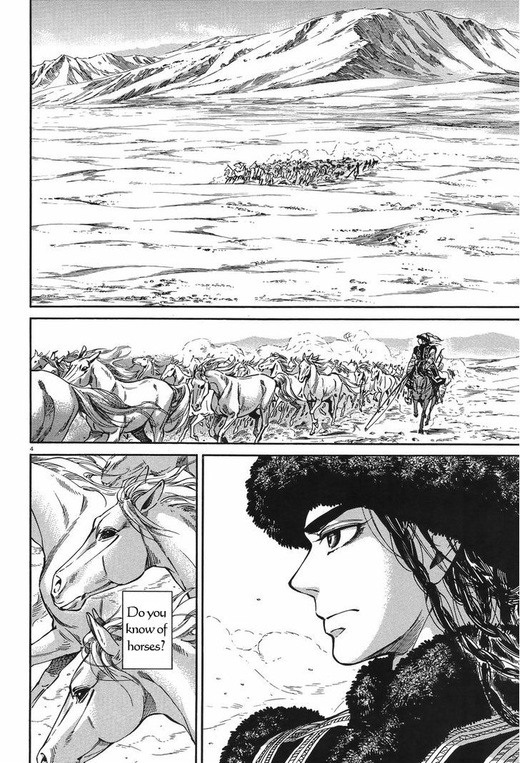 Page 3 of Chapter 29