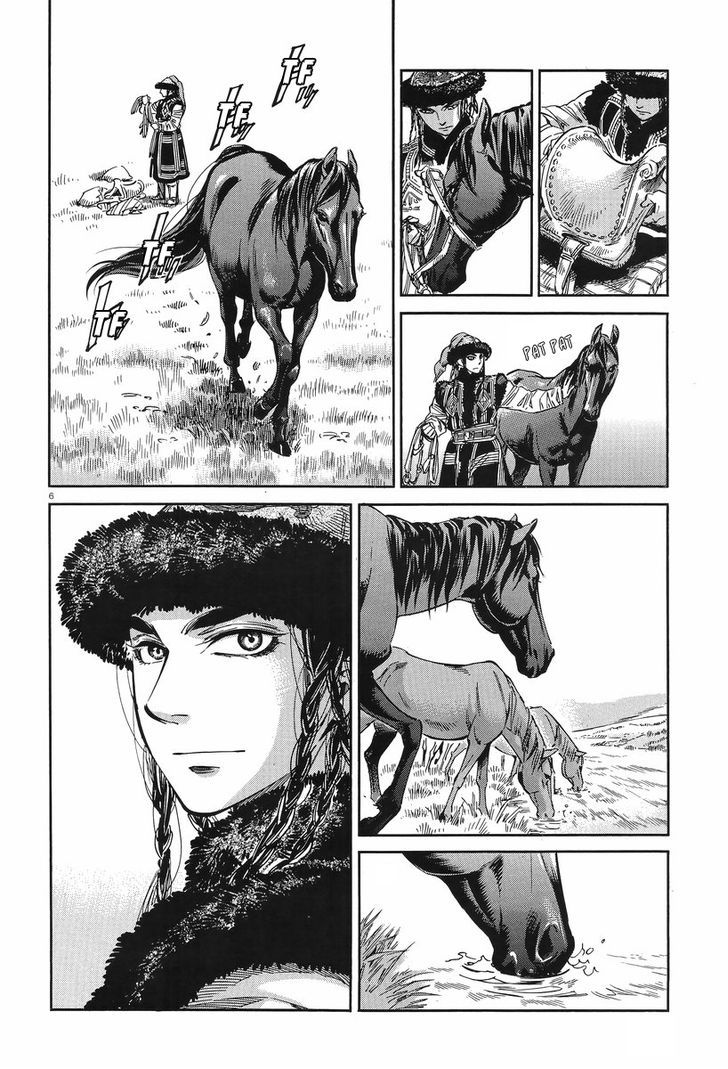 Page 5 of Chapter 29