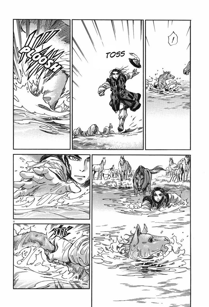 Page 7 of Chapter 29