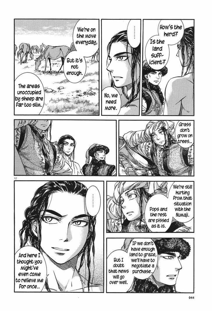 Page 11 of Chapter 29