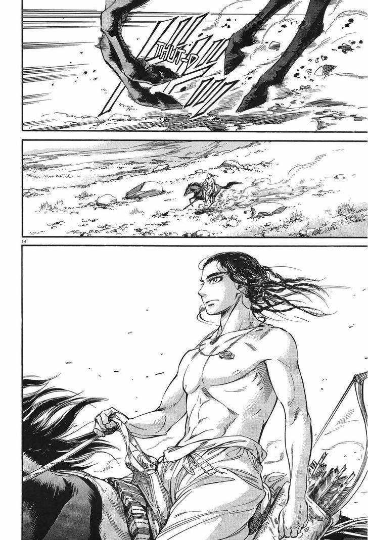Page 13 of Chapter 29