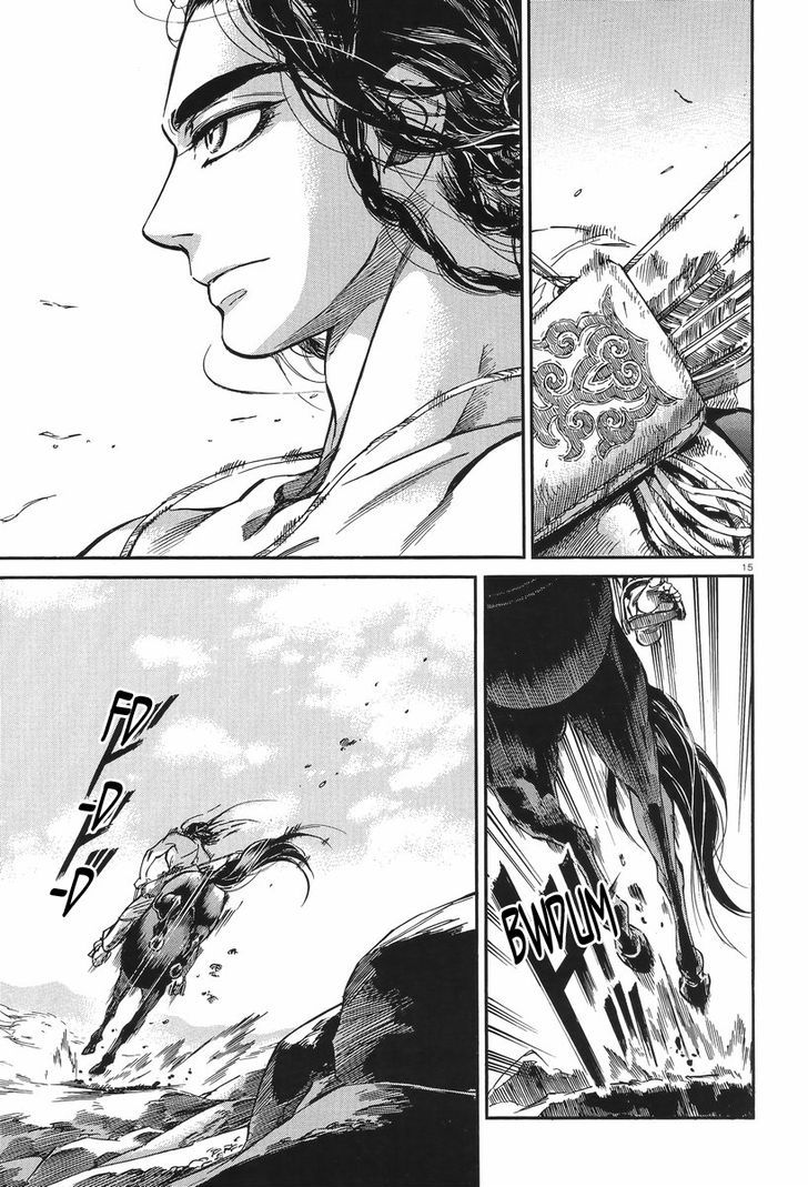 Page 14 of Chapter 29