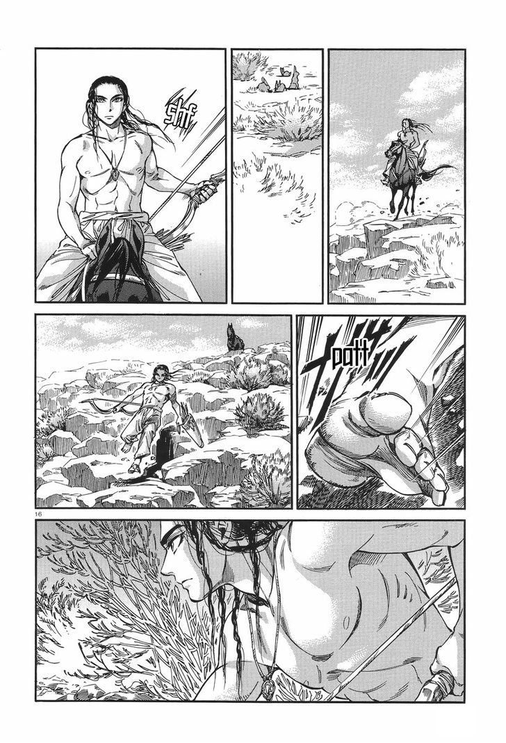 Page 15 of Chapter 29