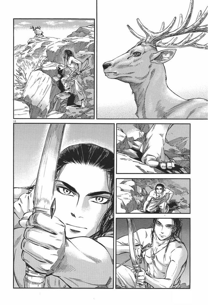 Page 17 of Chapter 29