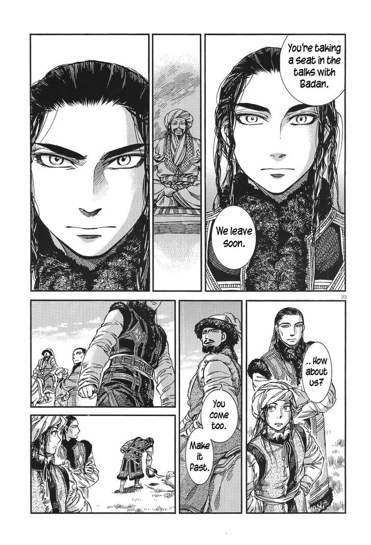 Page 22 of Chapter 29