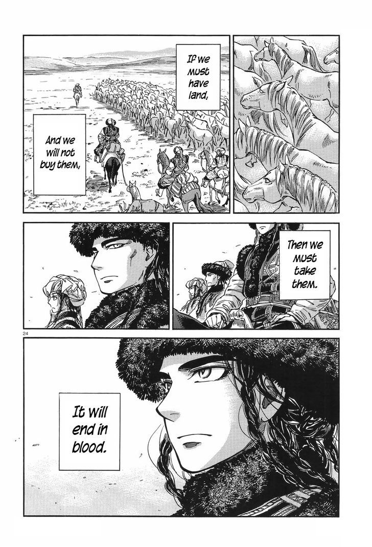 Page 23 of Chapter 29