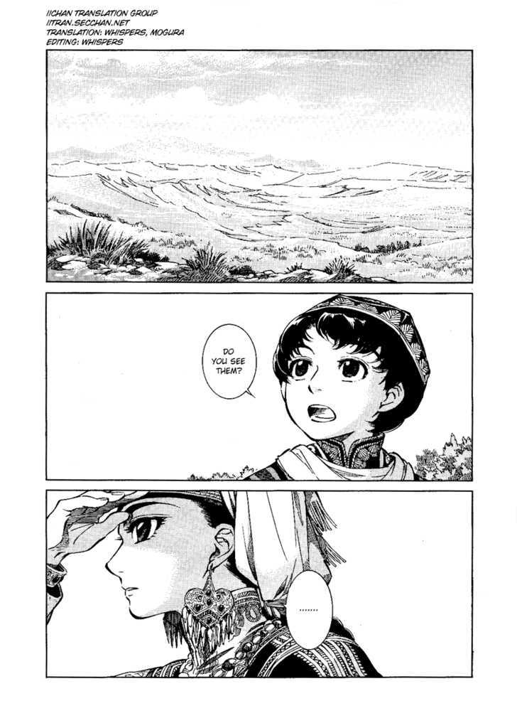 Page 1 of Chapter 3
