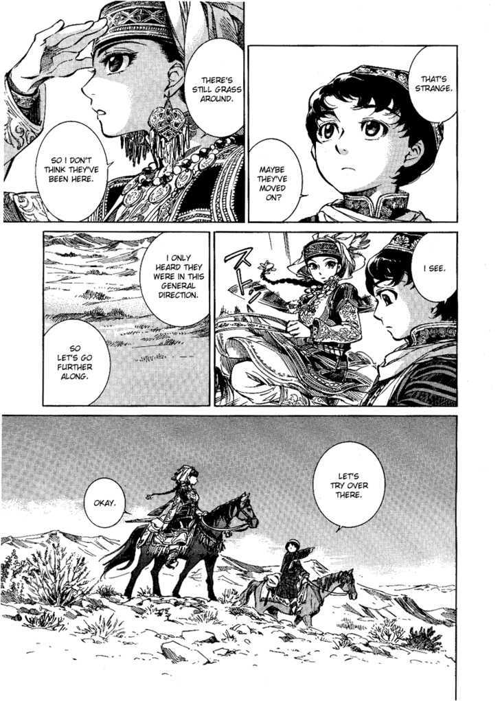 Page 3 of Chapter 3