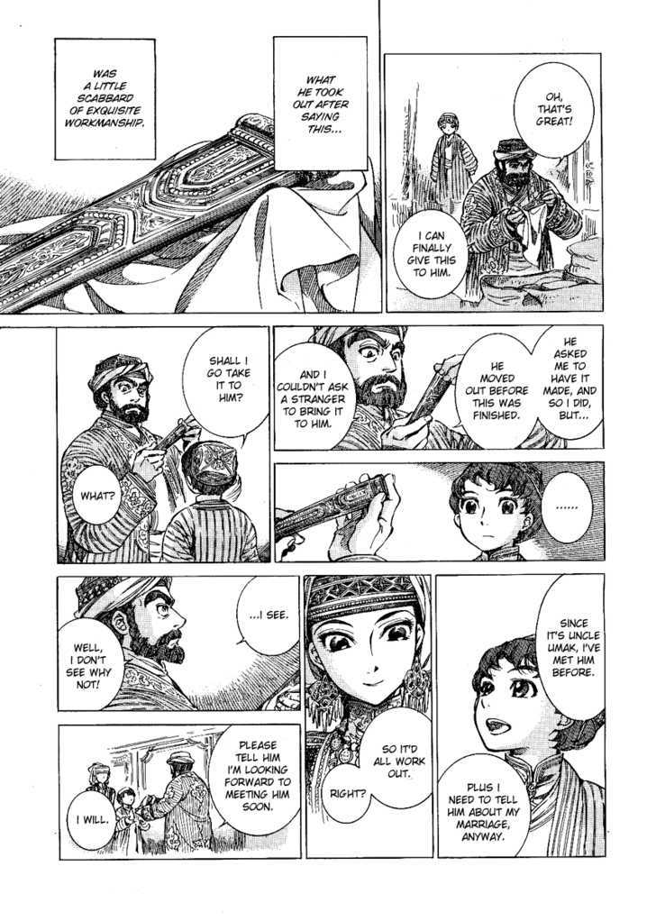 Page 5 of Chapter 3