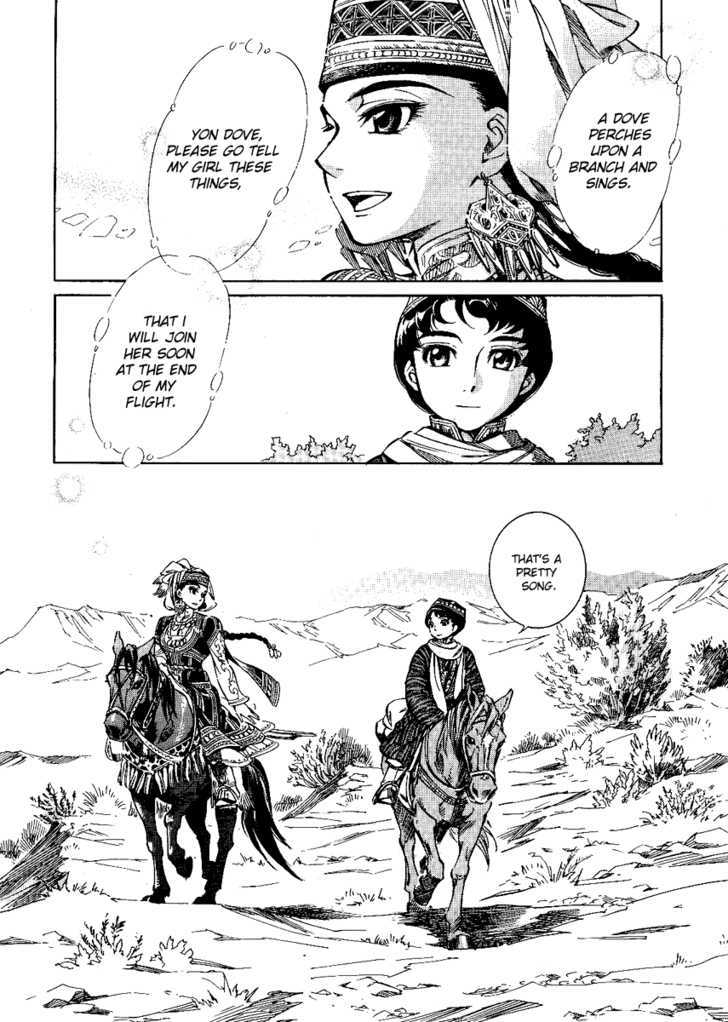 Page 8 of Chapter 3