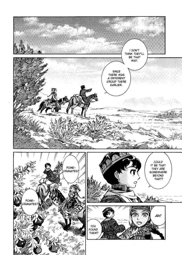 Page 12 of Chapter 3