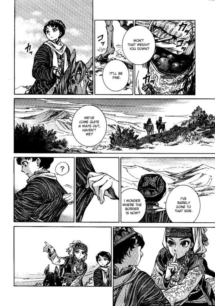 Page 14 of Chapter 3