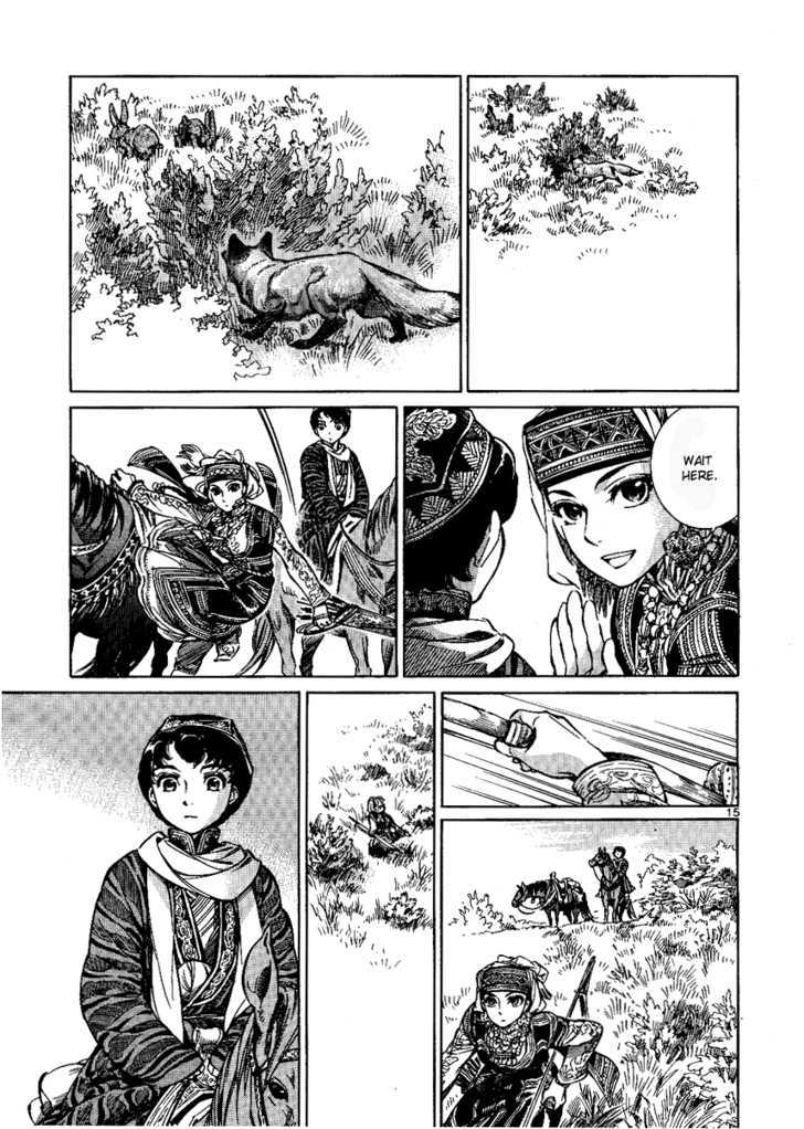 Page 15 of Chapter 3