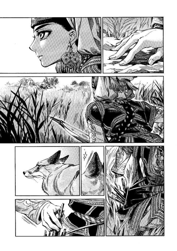 Page 17 of Chapter 3