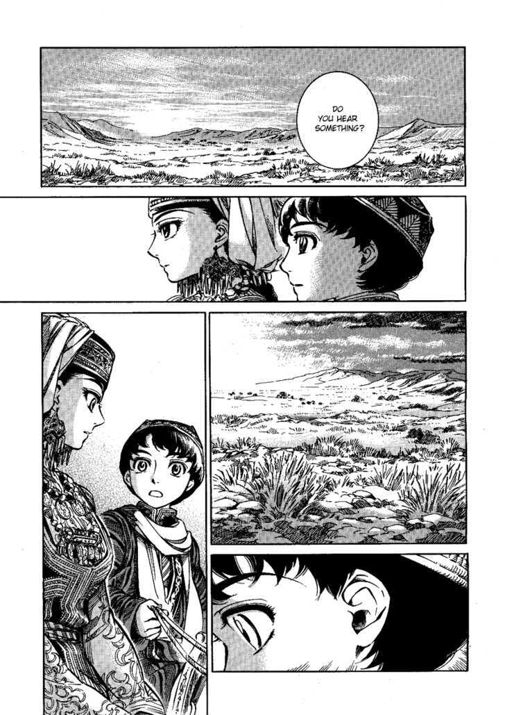 Page 23 of Chapter 3
