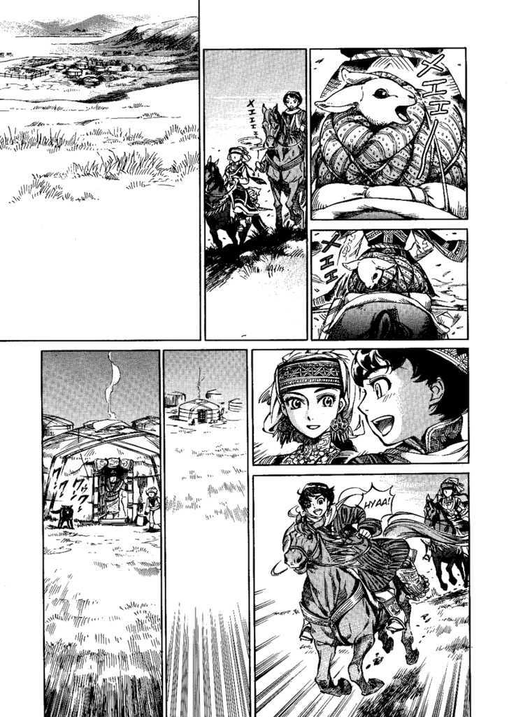 Page 25 of Chapter 3