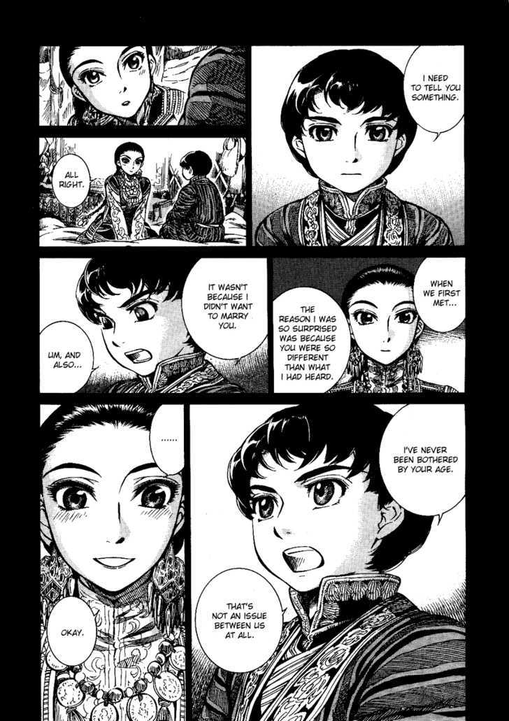 Page 33 of Chapter 3