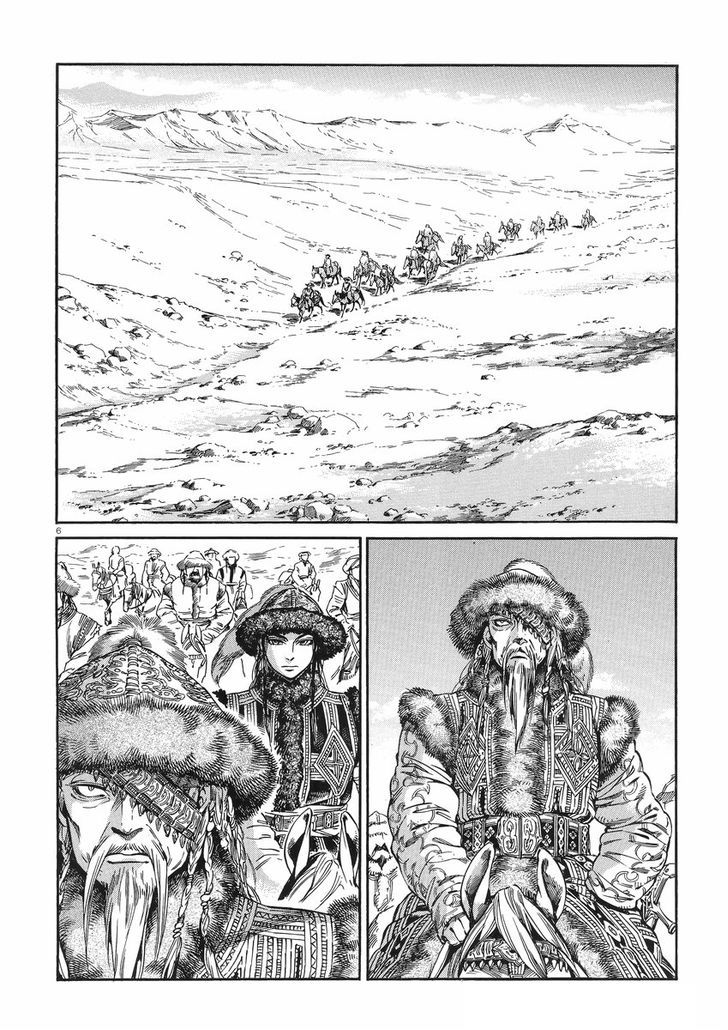 Page 6 of Chapter 30