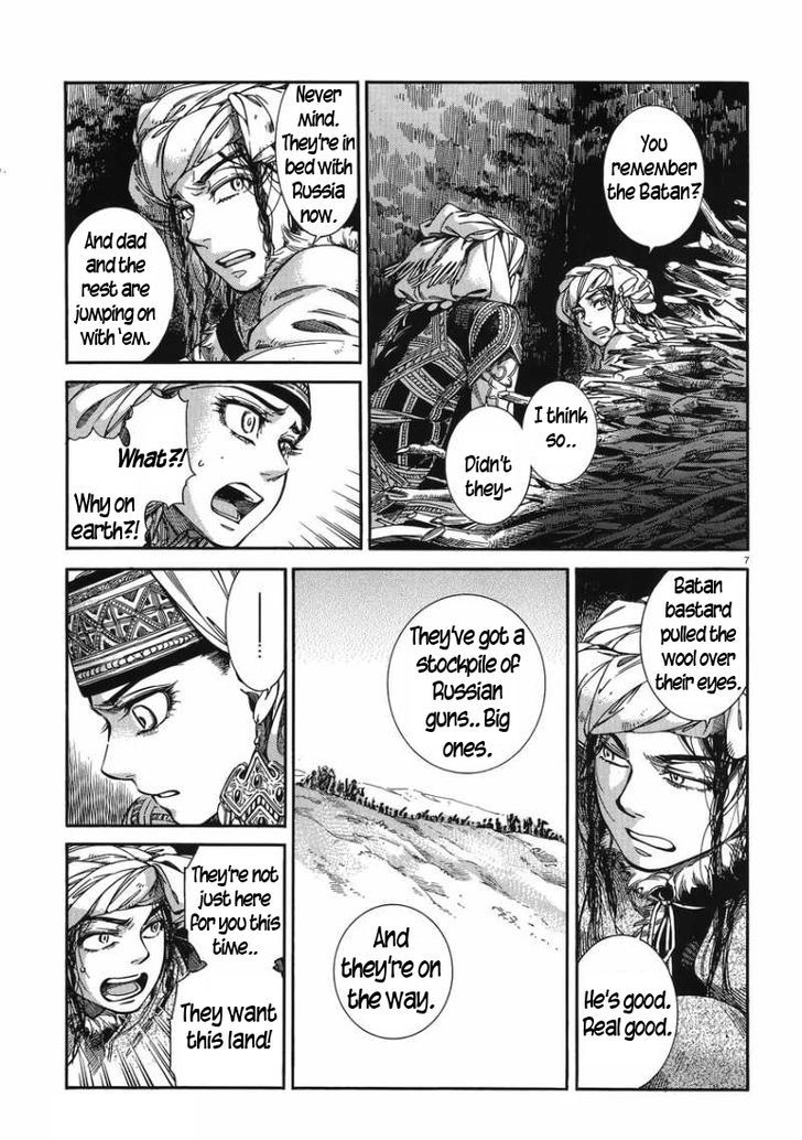 Page 7 of Chapter 31