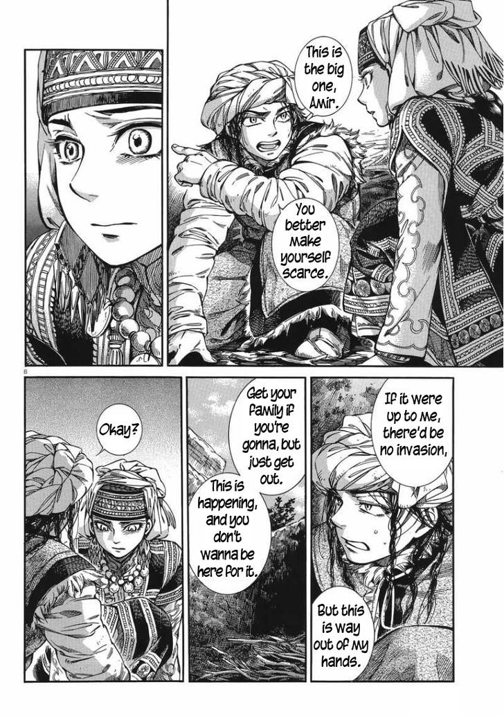 Page 8 of Chapter 31