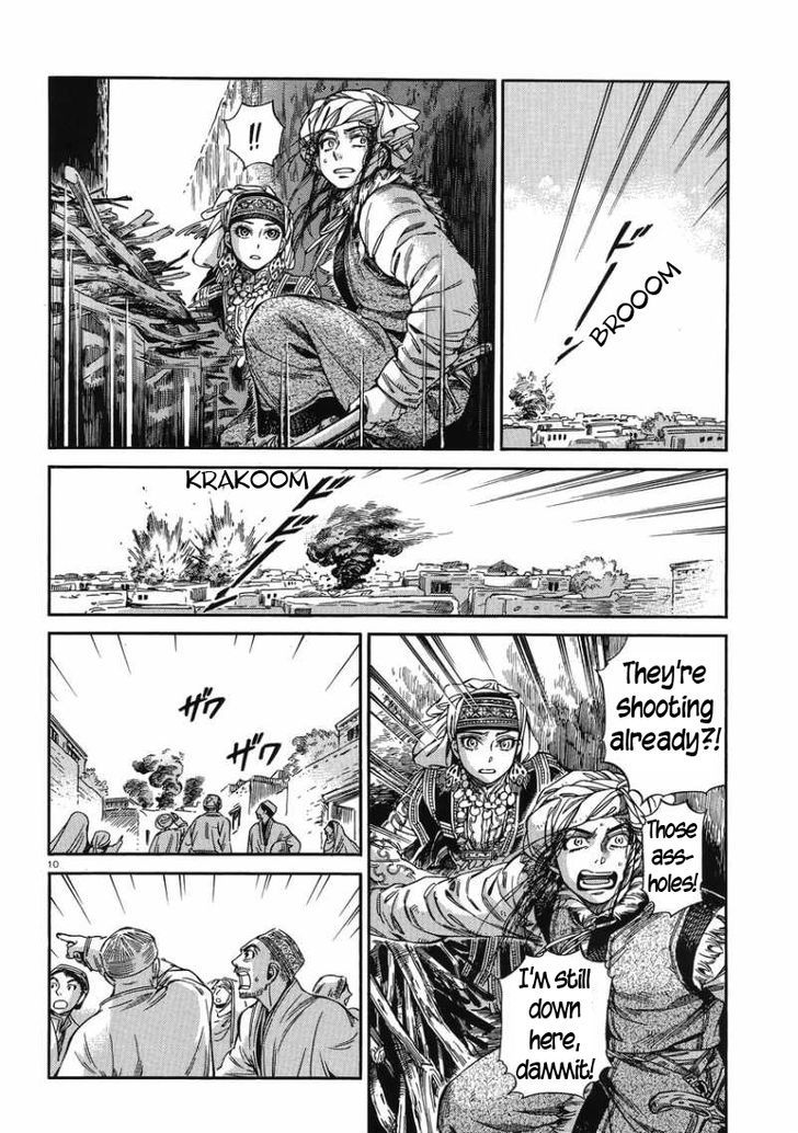 Page 10 of Chapter 31