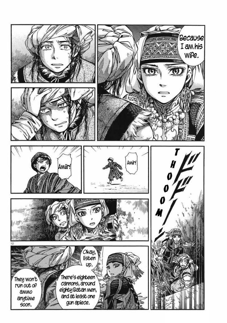Page 12 of Chapter 31