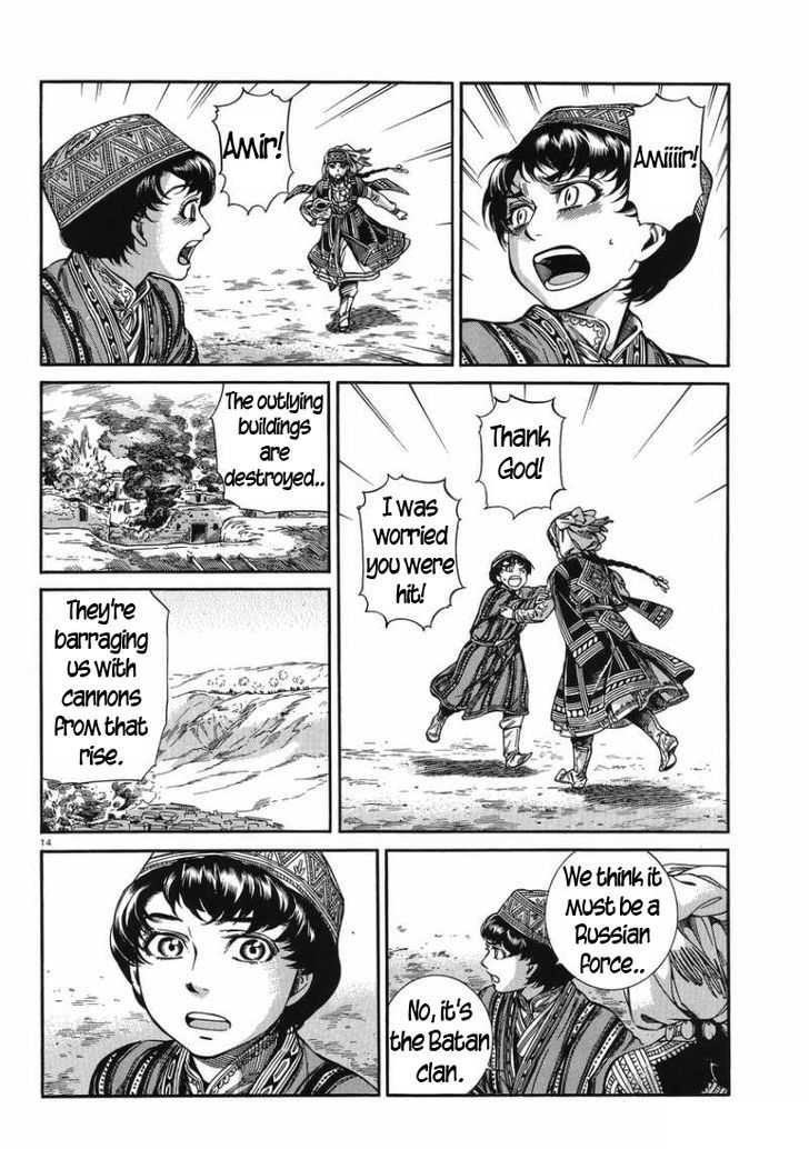 Page 14 of Chapter 31